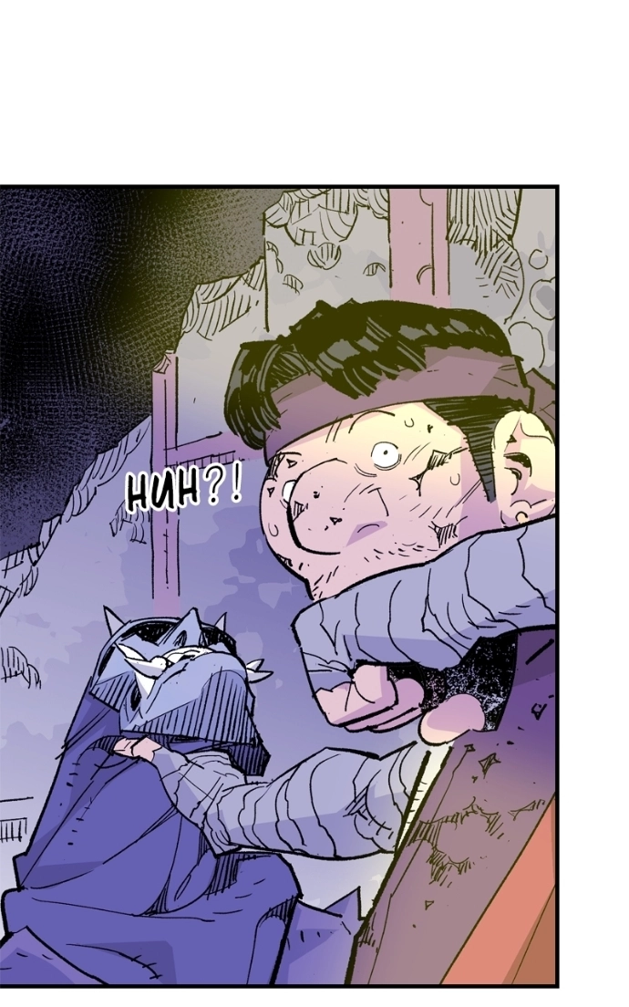 Read Demon Lord chapter 57 image 85 on Lezhin