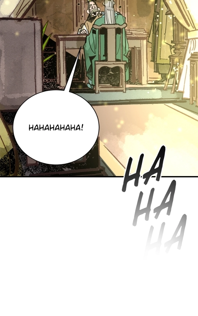 Read Demon Lord chapter 58 image 58 on Lezhin