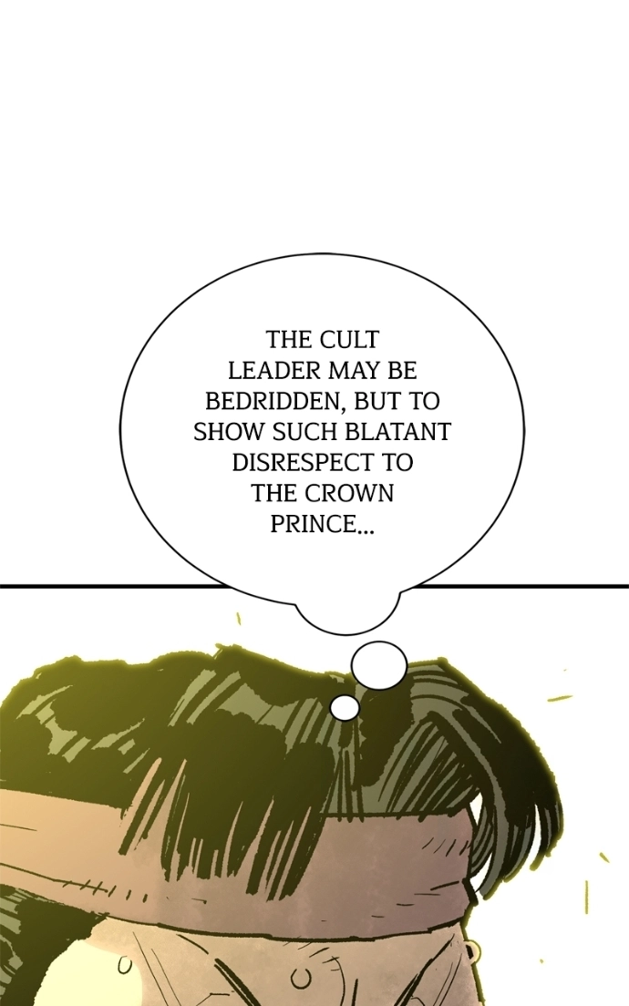 Read Demon Lord chapter 59 image 27 on Lezhin
