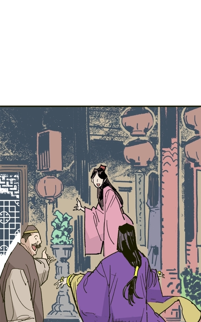 Read Demon Lord chapter 59 image 52 on Lezhin