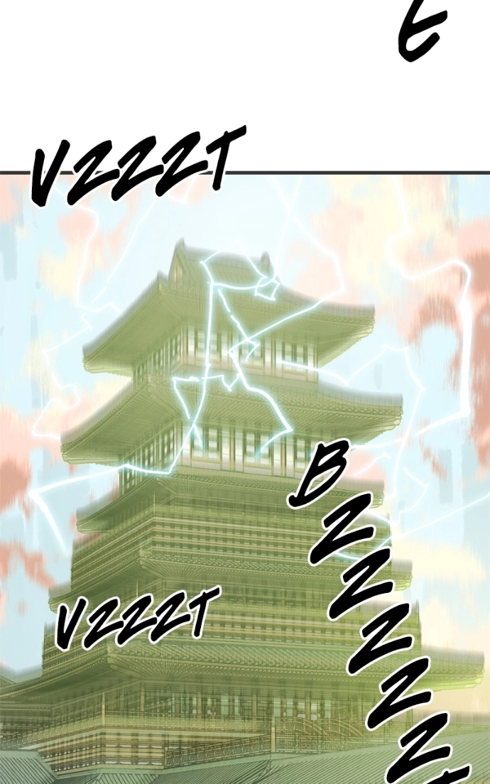 Read Demon Lord chapter 60 image 100 on Lezhin