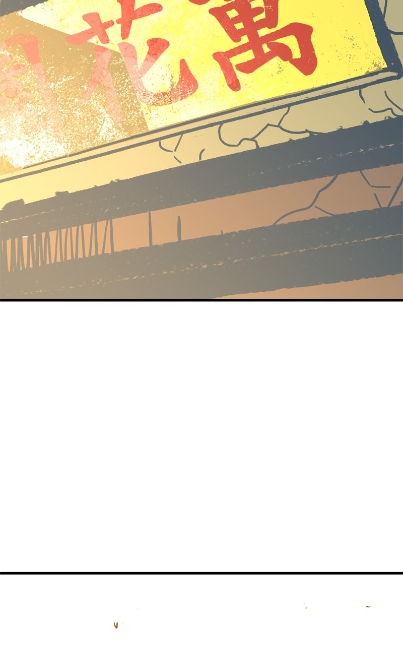 Read Demon Lord chapter 62 image 12 on Lezhin