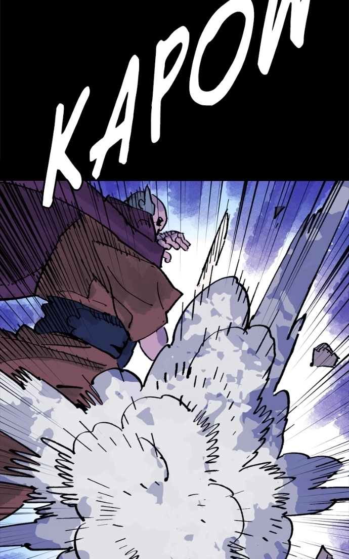 Read Demon Lord chapter 63 image 105 on Lezhin