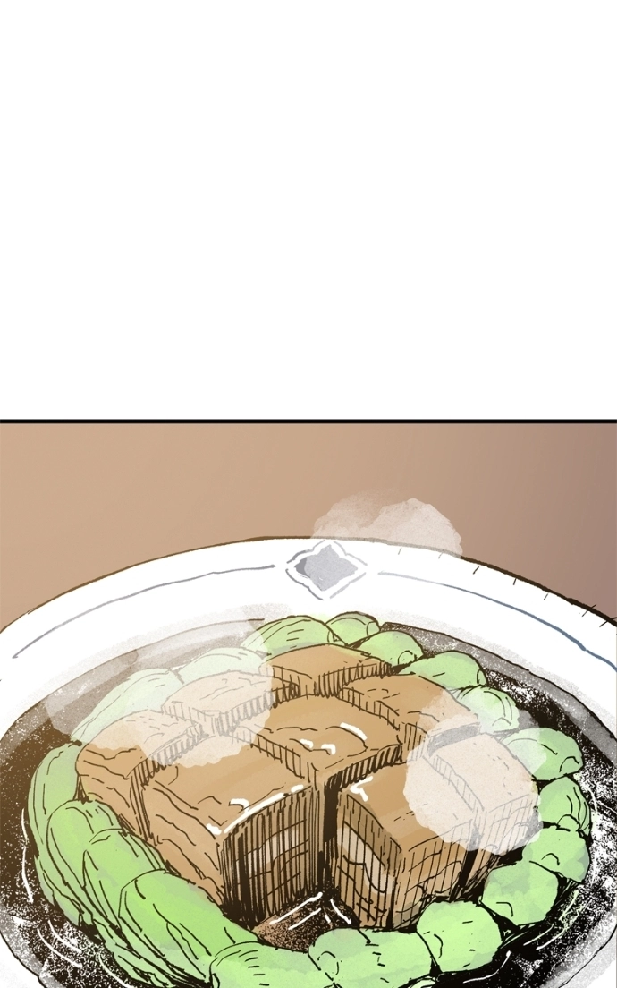 Read Demon Lord chapter 64 image 86 on Lezhin