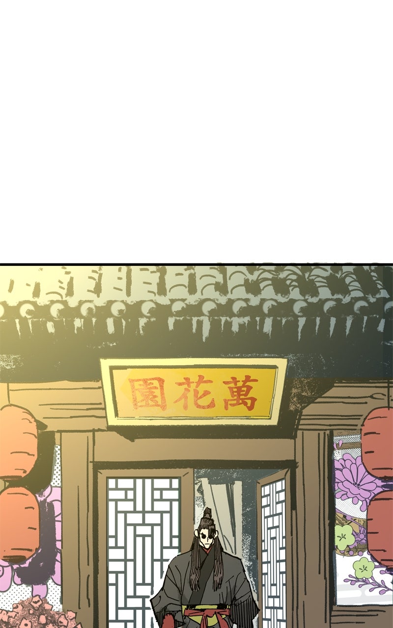 Read Demon Lord chapter 66 image 20 on Lezhin