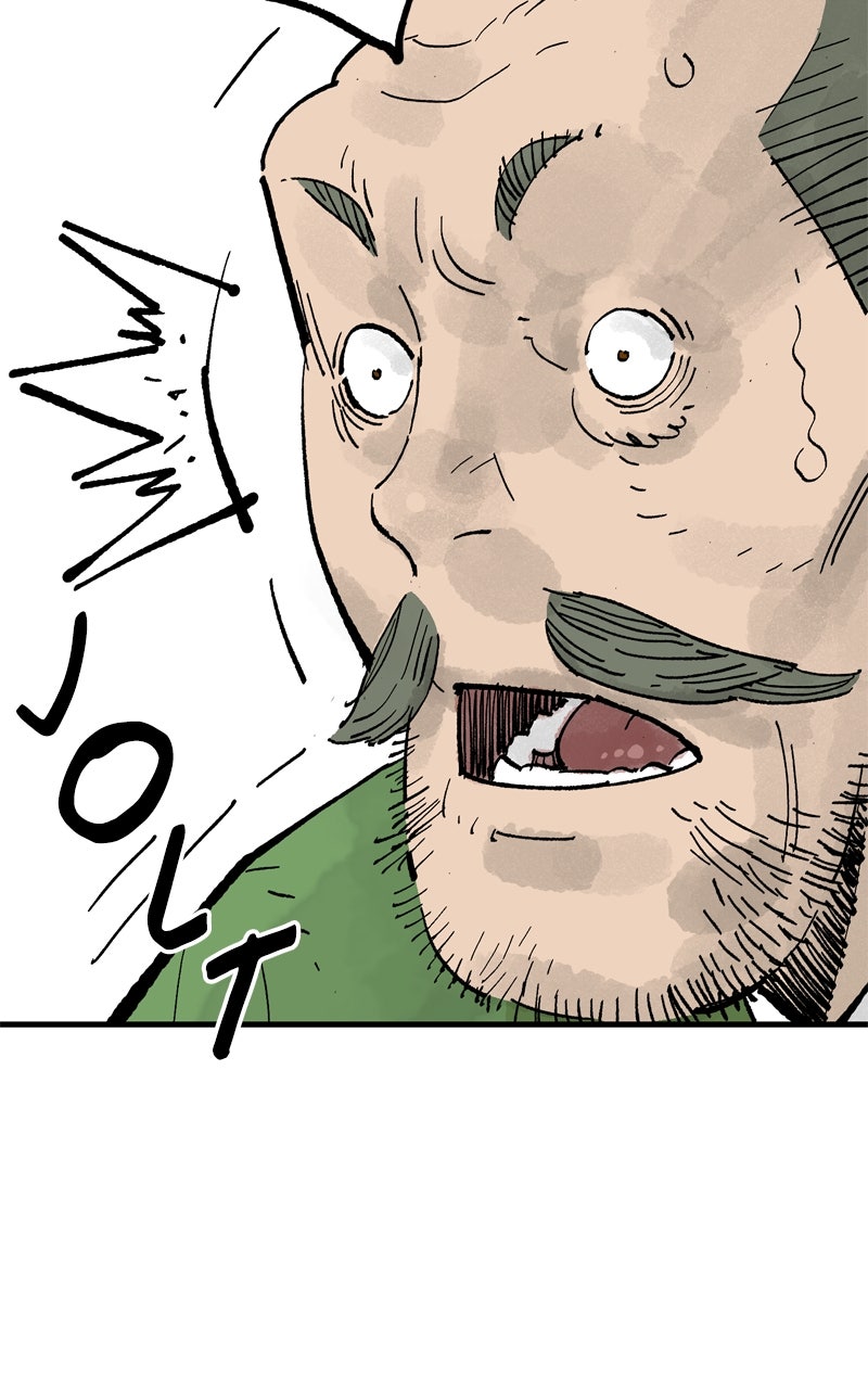 Read Demon Lord chapter 67 image 61 on Lezhin