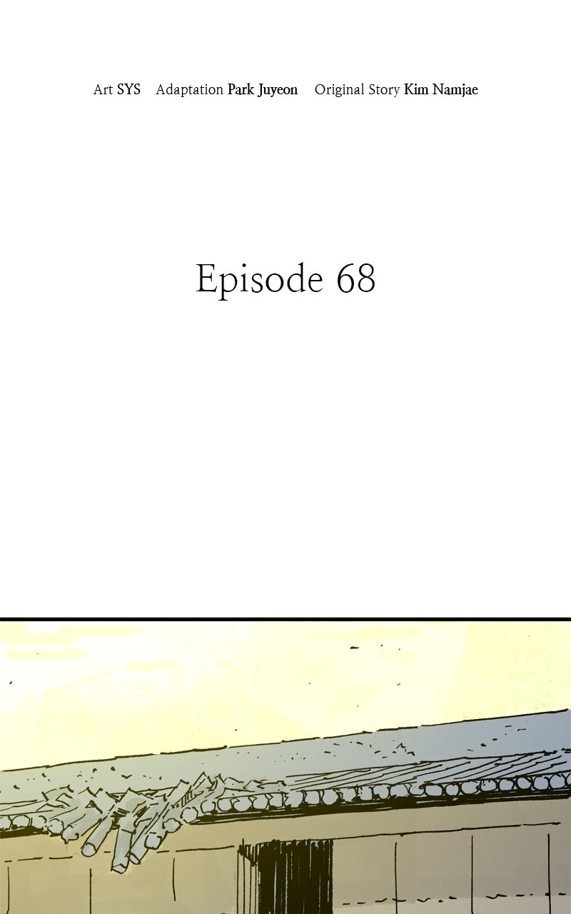 Read Demon Lord chapter 68 image 20 on Lezhin