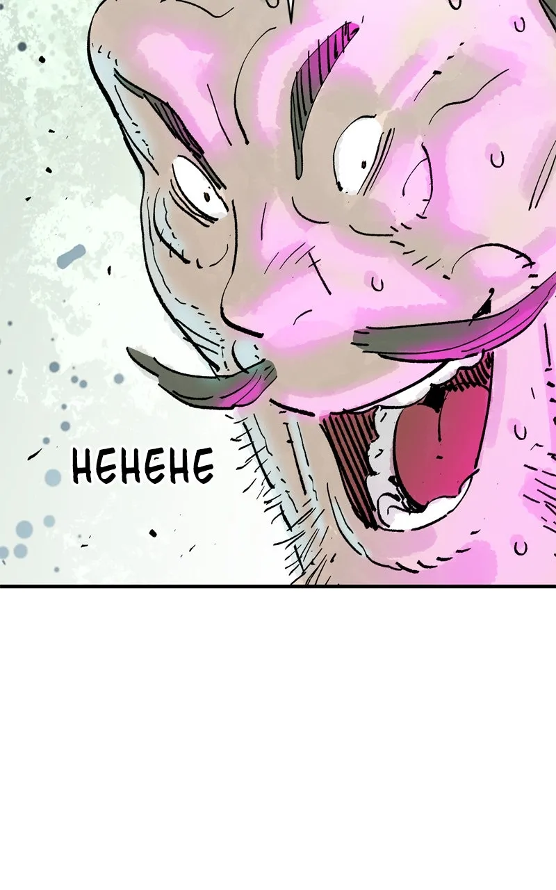 Read Demon Lord chapter 69 image 88 on Lezhin