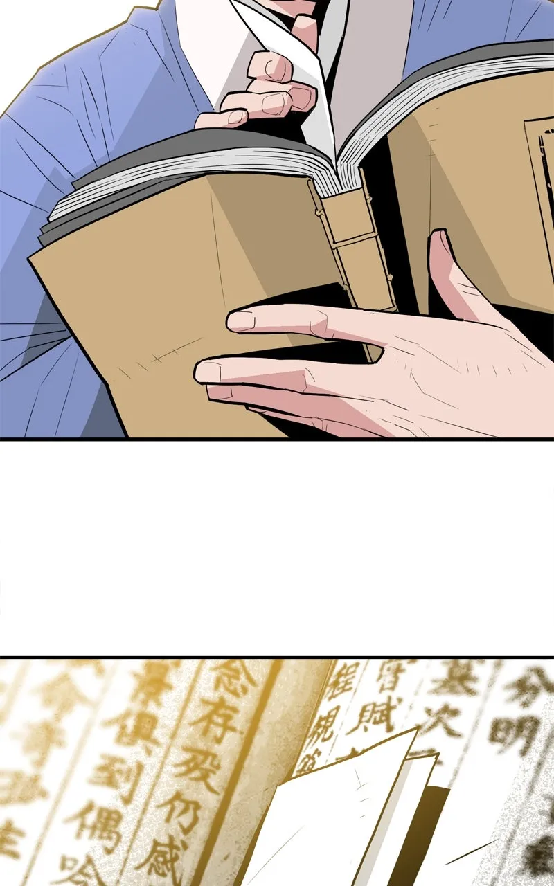 Read Demon Lord chapter 7 image 27 on Lezhin