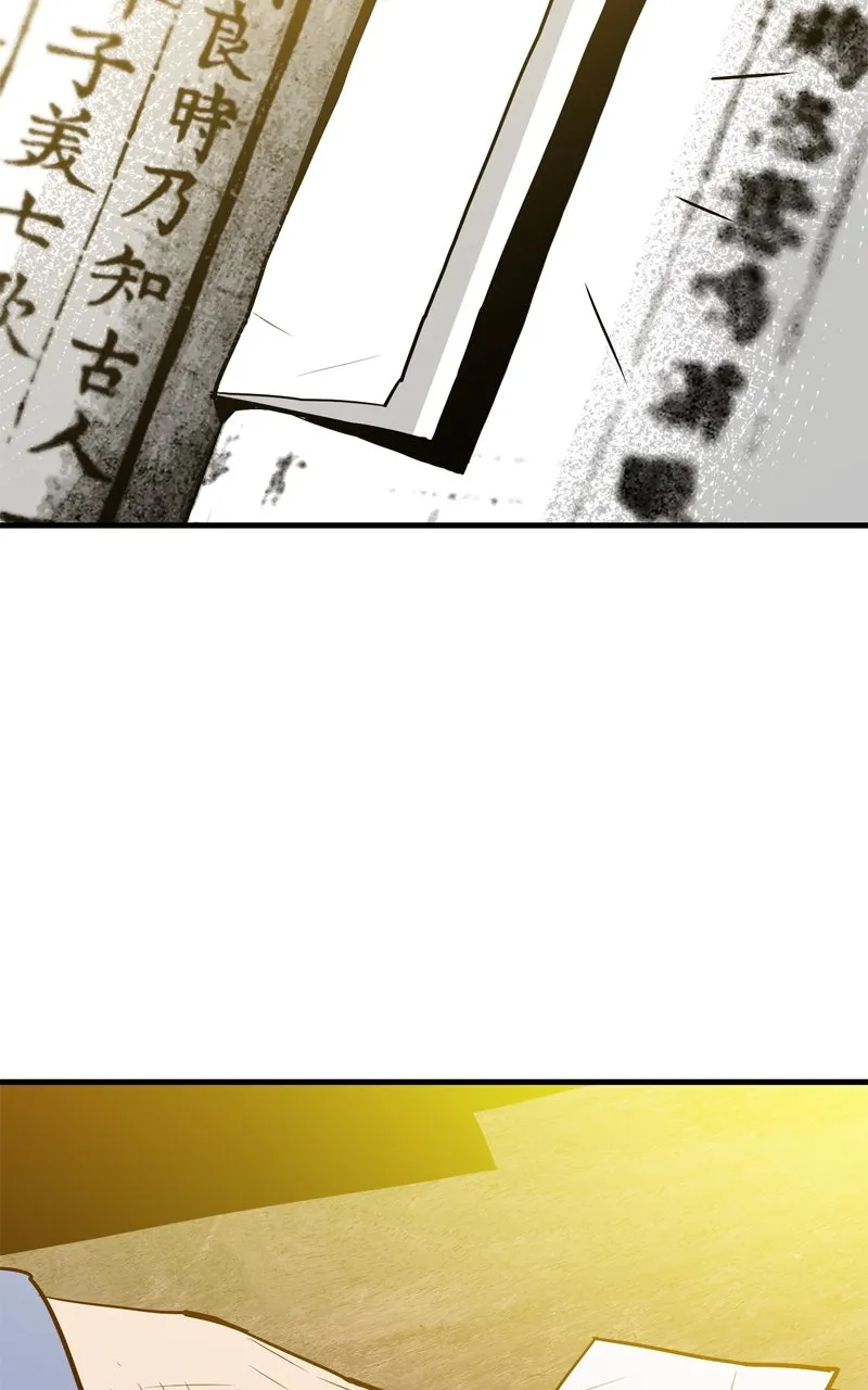 Read Demon Lord chapter 7 image 28 on Lezhin