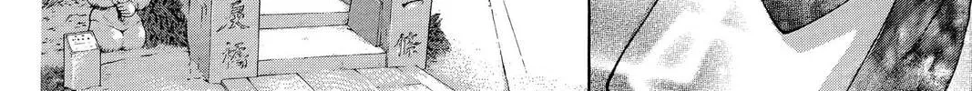 Read Demon Love Spell chapter 8 image 111 on Lezhin