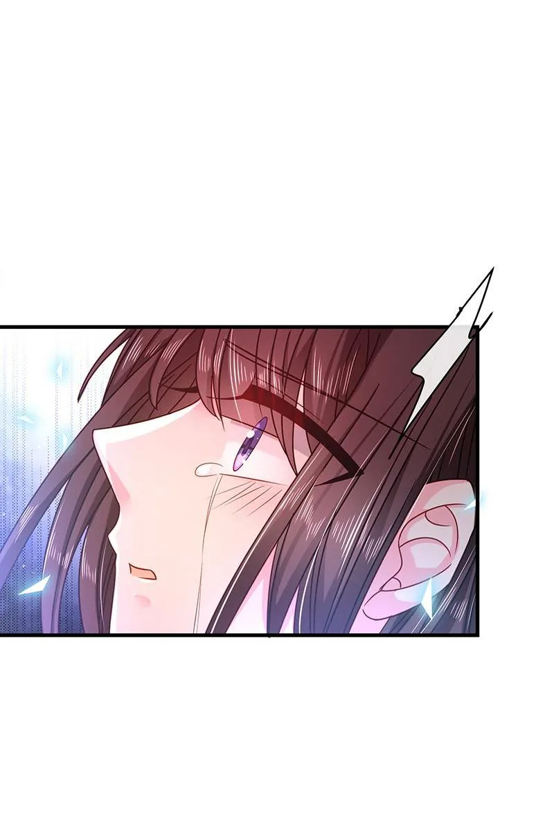 Read Demon, No Kissing! chapter 32 image 23 on Lezhin
