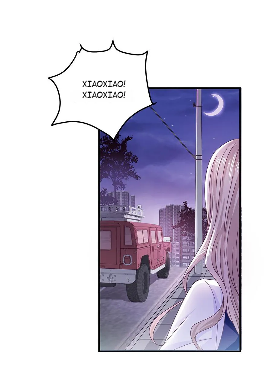 Read Demon, No Kissing! chapter 47 image 2 on Lezhin