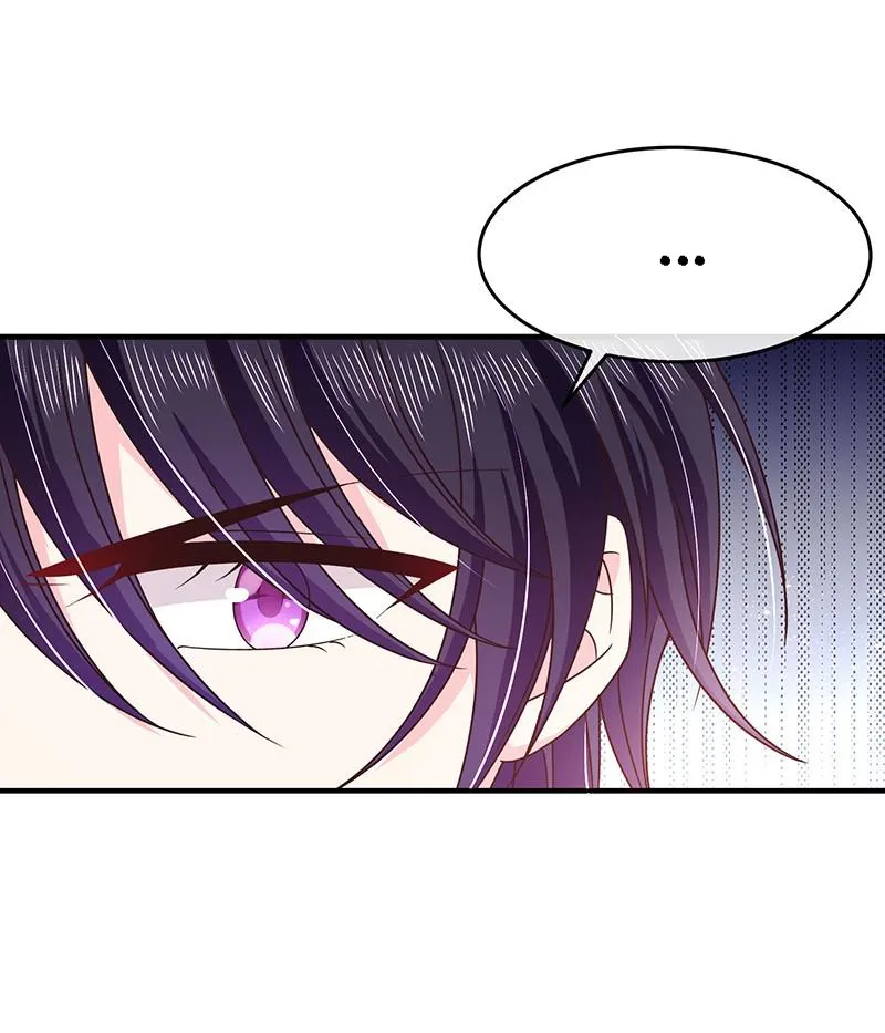Read Demon, No Kissing! chapter 57 image 33 on Lezhin