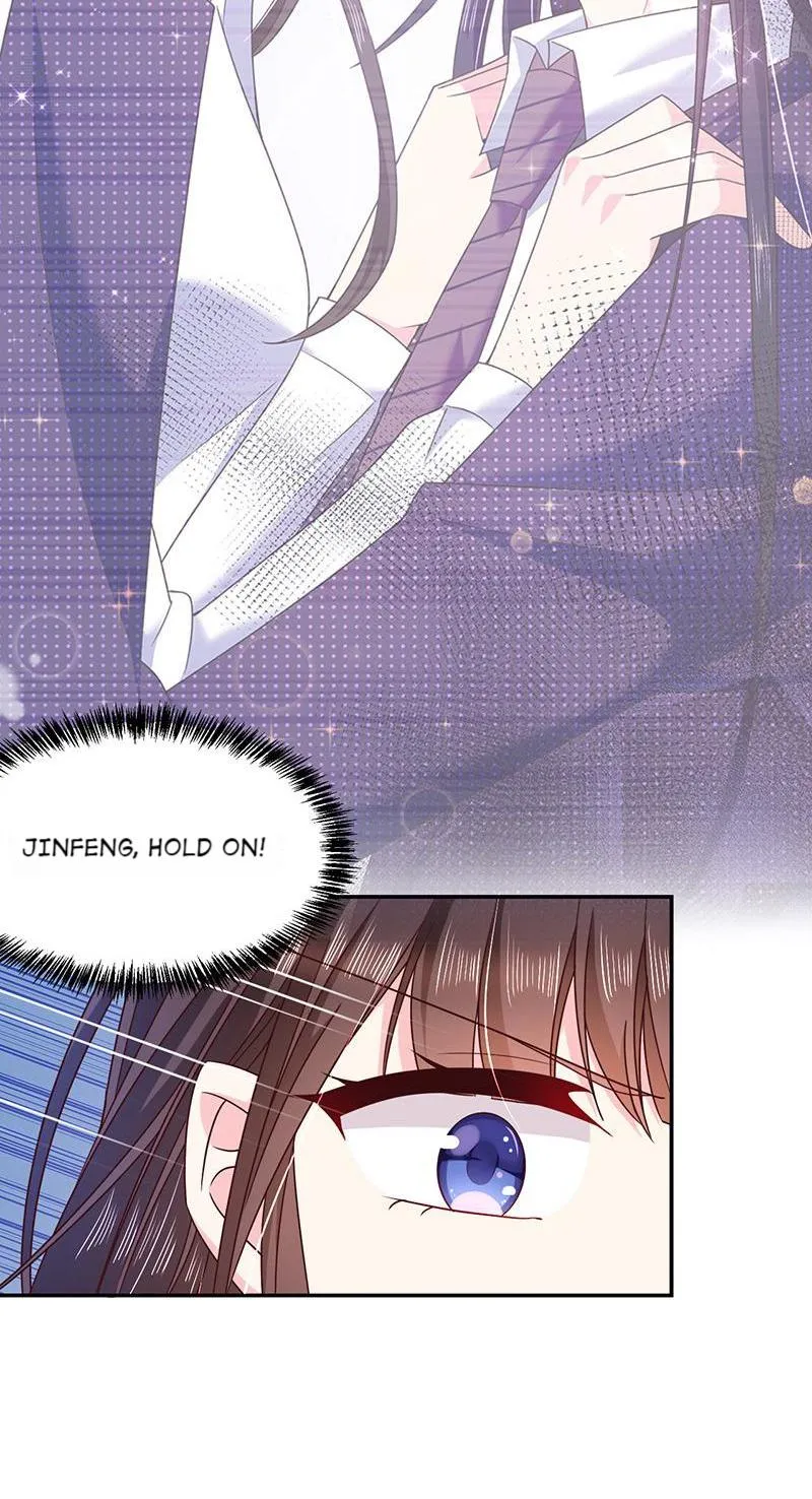Read Demon, No Kissing! chapter 74 image 7 on Lezhin