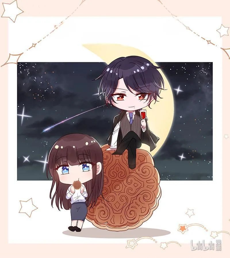 Read Demon, No Kissing! chapter 81 image 0 on Lezhin