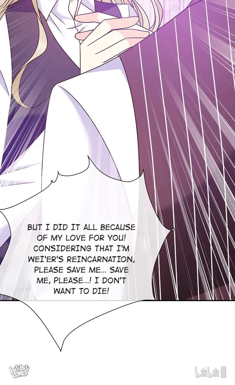 Read Demon, No Kissing! chapter 83 image 43 on Lezhin