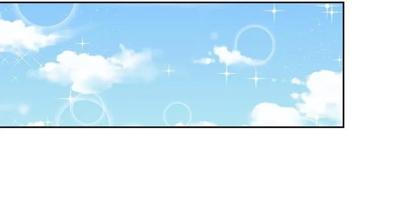 Read Demon, No Kissing! chapter 92 image 7 on Lezhin