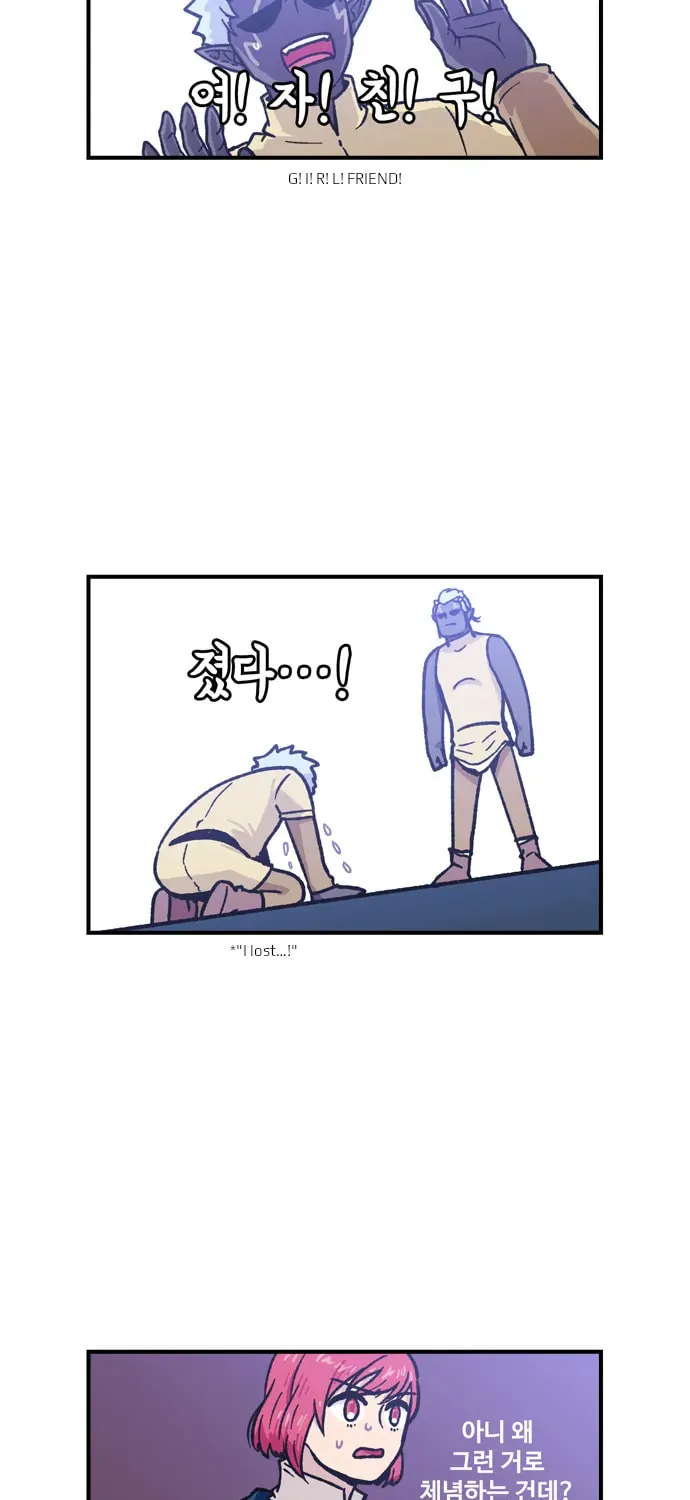 Read Demon Priest chapter 12 image 15 on Lezhin