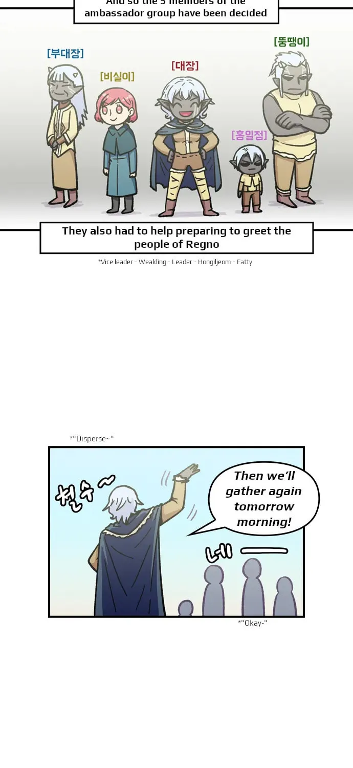 Read Demon Priest chapter 14 image 7 on Lezhin