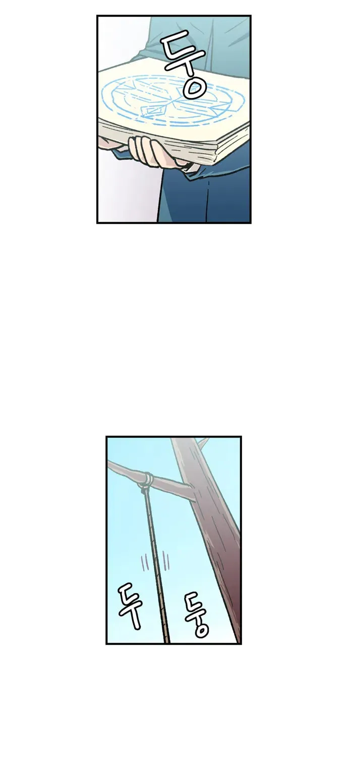 Read Demon Priest chapter 16 image 13 on Lezhin