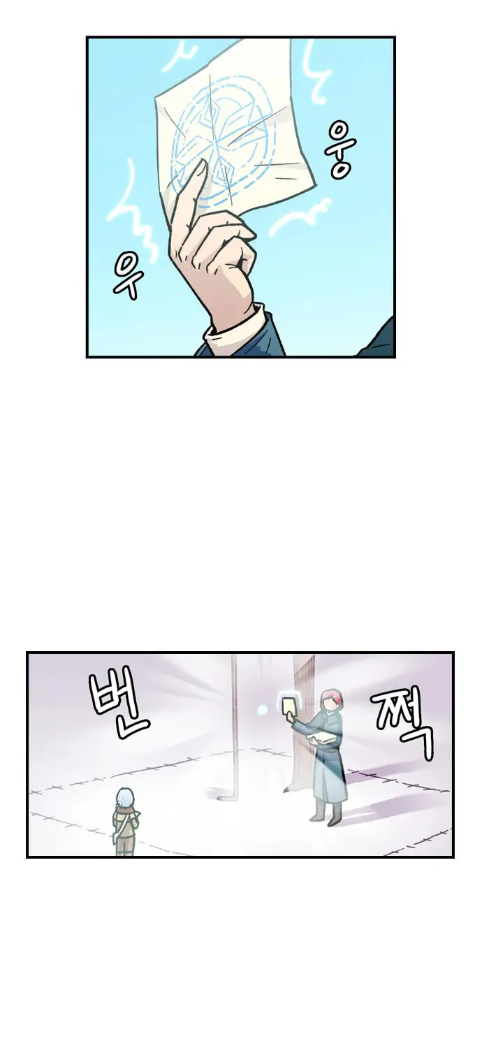 Read Demon Priest chapter 16 image 18 on Lezhin