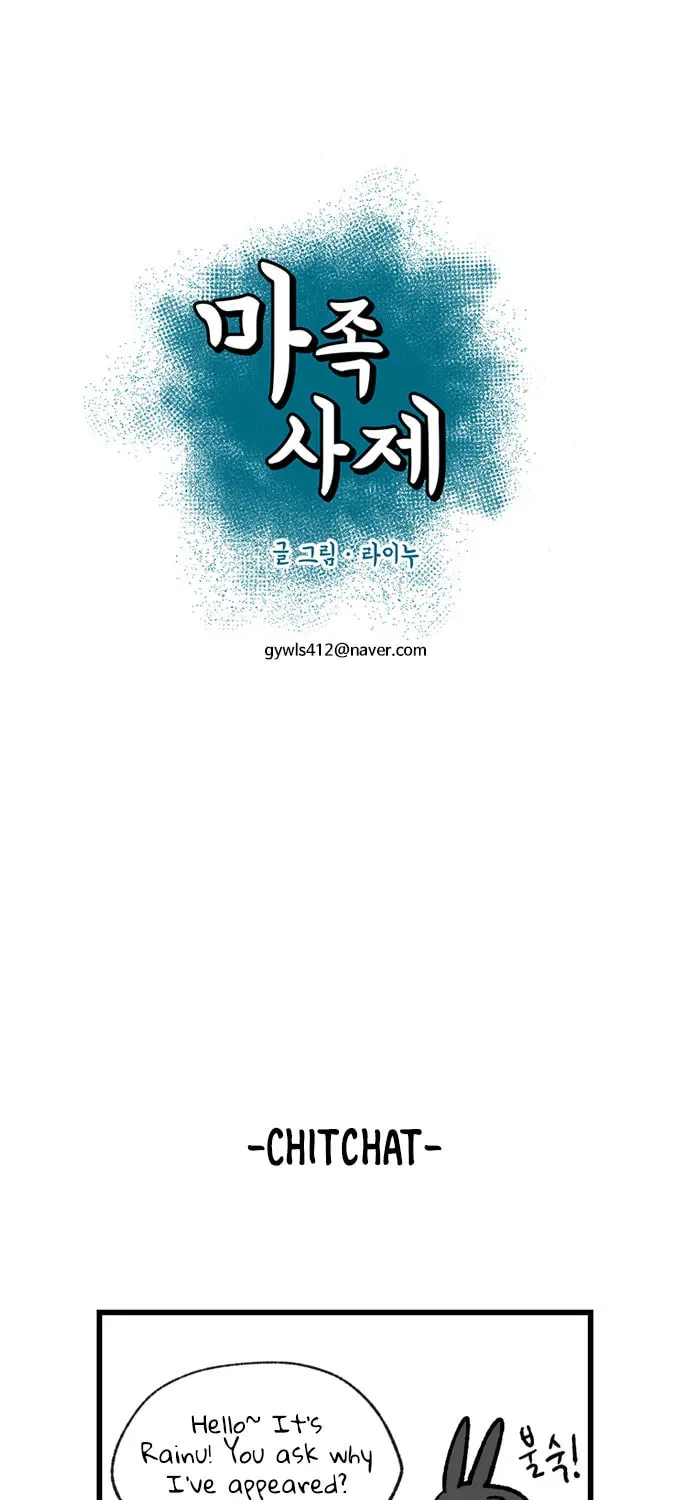 Read Demon Priest chapter 17 image 17 on Lezhin