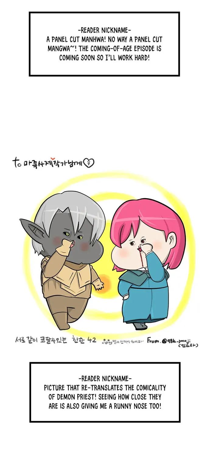 Read Demon Priest chapter 18 image 23 on Lezhin