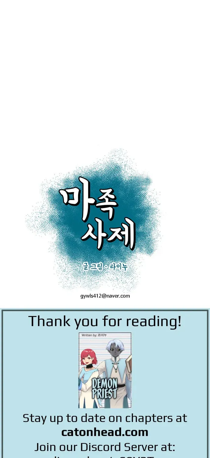 Read Demon Priest chapter 19 image 20 on Lezhin