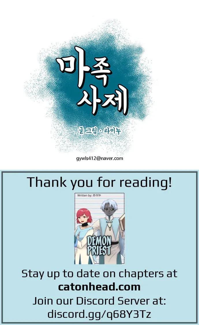 Read Demon Priest chapter 20 image 18 on Lezhin