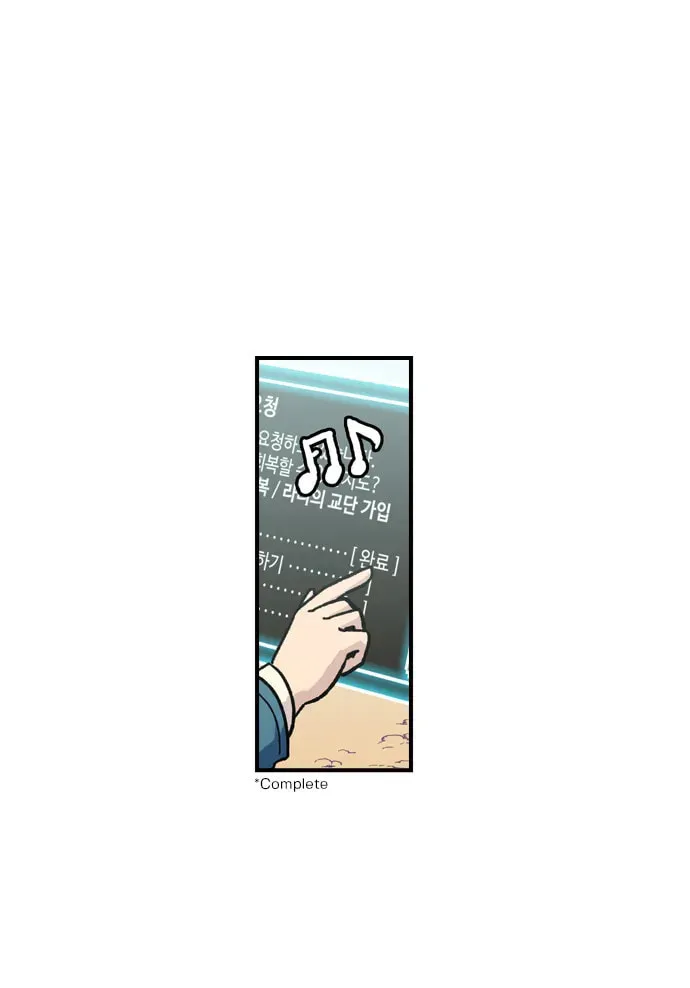 Read Demon Priest chapter 22 image 13 on Lezhin