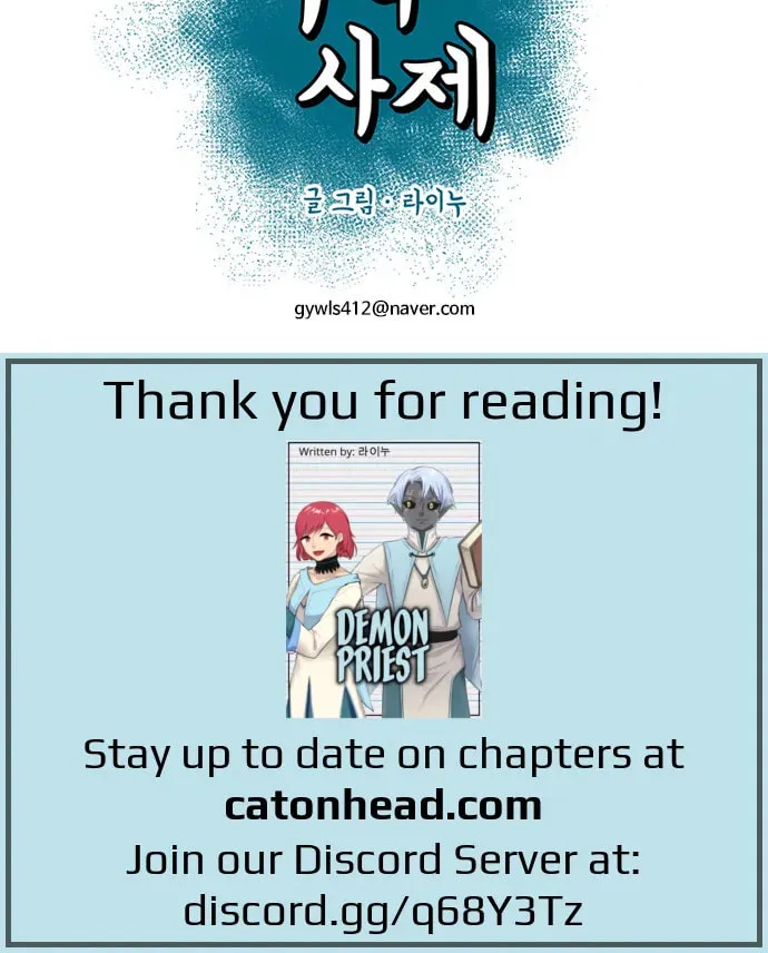 Read Demon Priest chapter 22 image 20 on Lezhin
