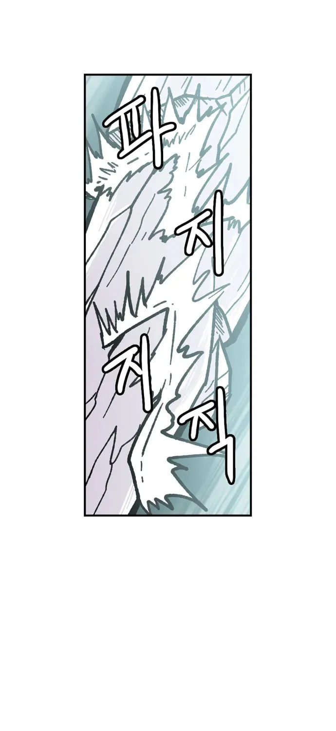 Read Demon Priest chapter 23 image 4 on Lezhin