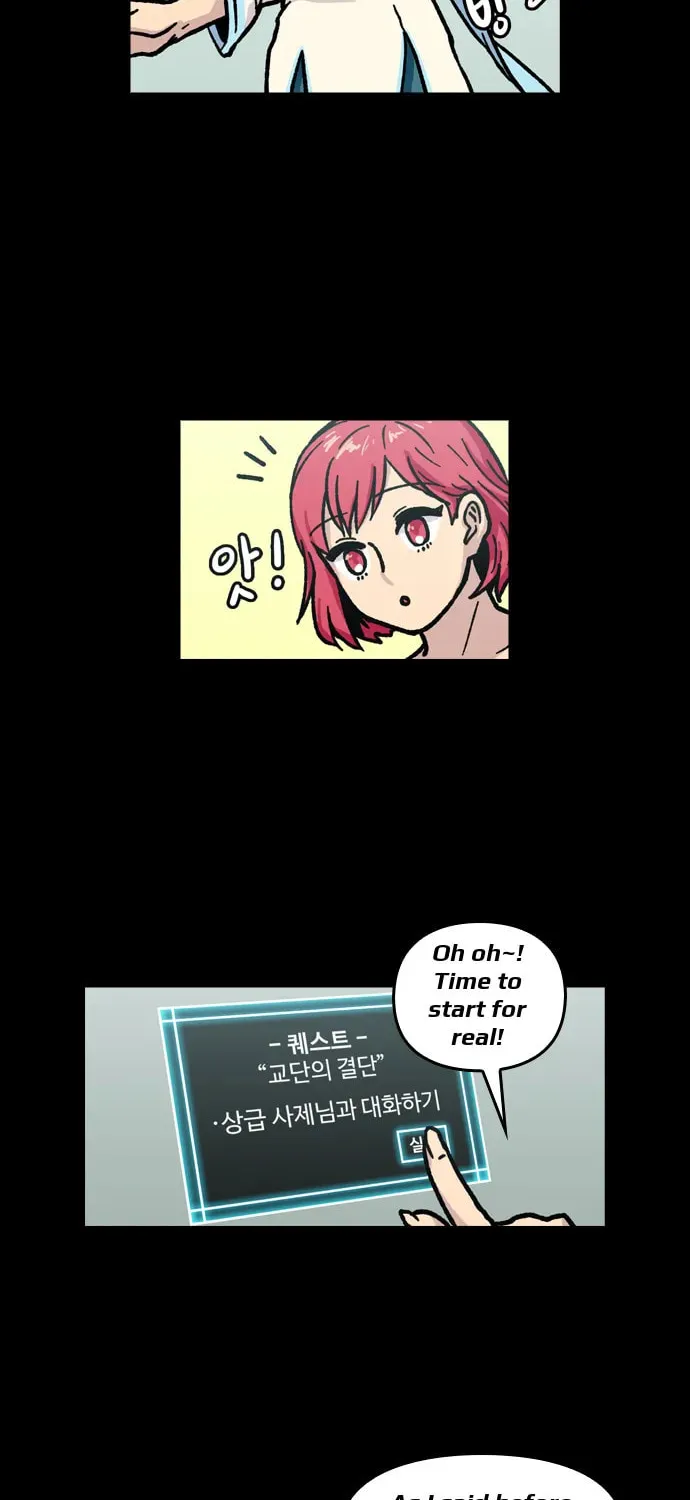 Read Demon Priest chapter 3 image 13 on Lezhin