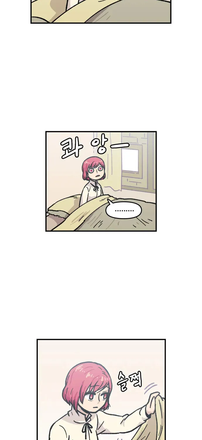 Read Demon Priest chapter 6 image 15 on Lezhin