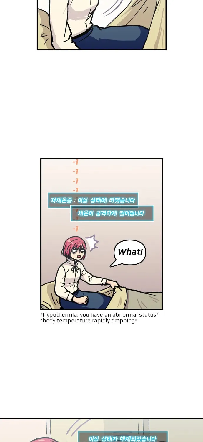 Read Demon Priest chapter 6 image 16 on Lezhin