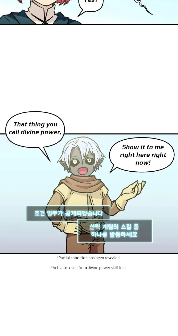 Read Demon Priest chapter 8 image 17 on Lezhin