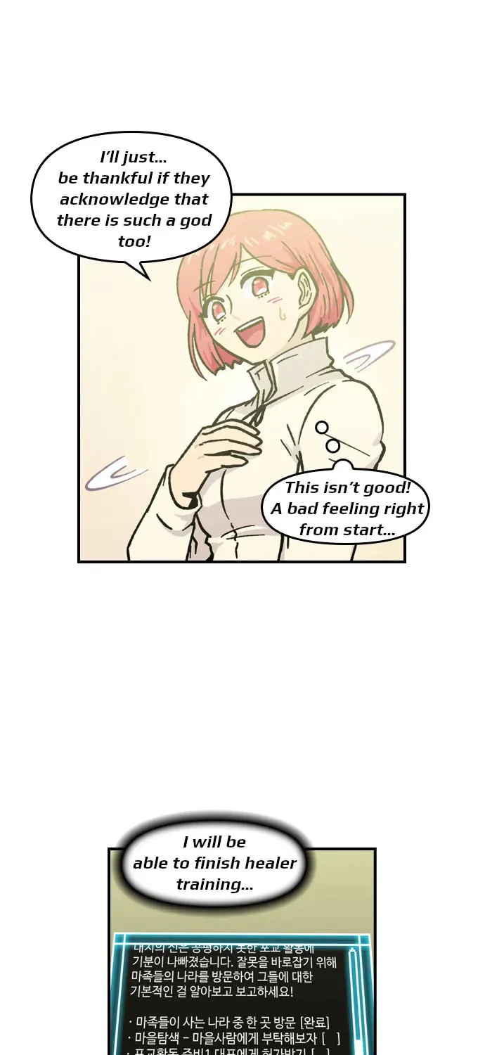 Read Demon Priest chapter 8 image 7 on Lezhin