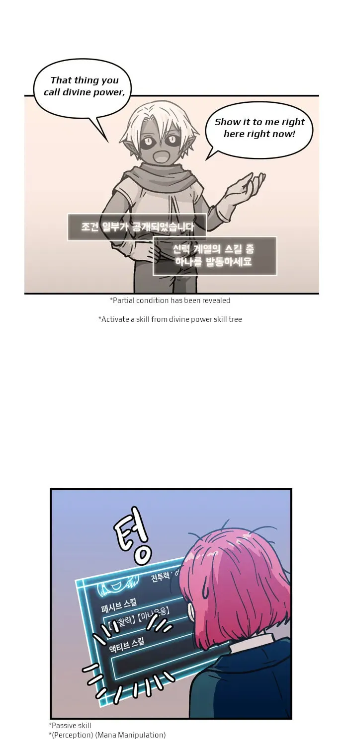 Read Demon Priest chapter 9 image 2 on Lezhin