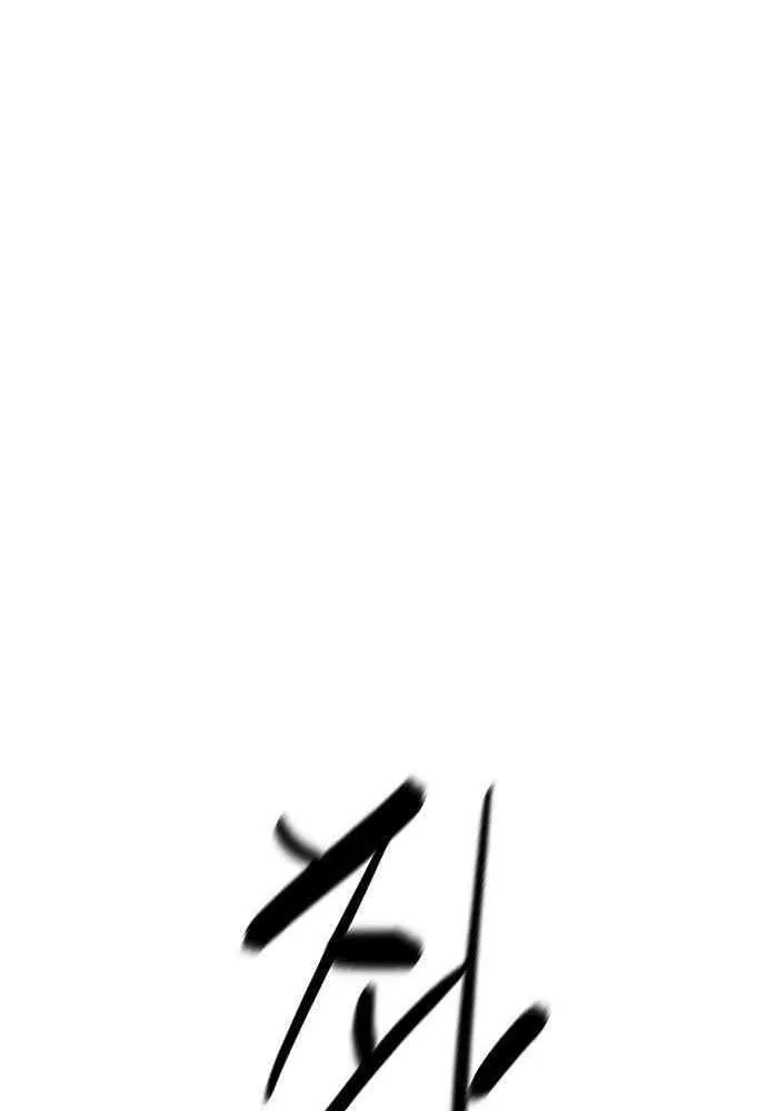 Read Demon Rakshasa chapter 10 image 98 on Lezhin