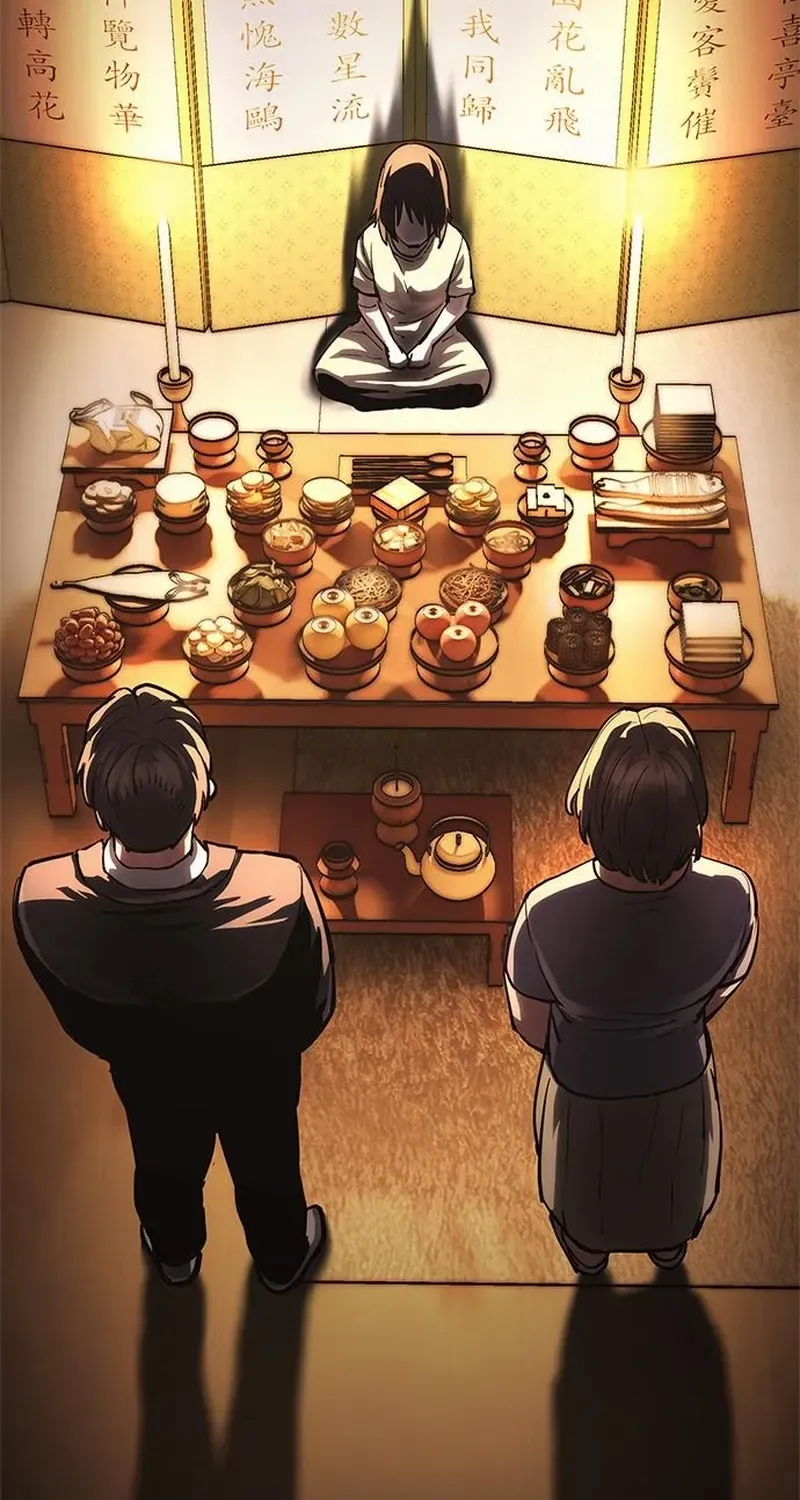 Read Demon Rakshasa chapter 12 image 94 on Lezhin