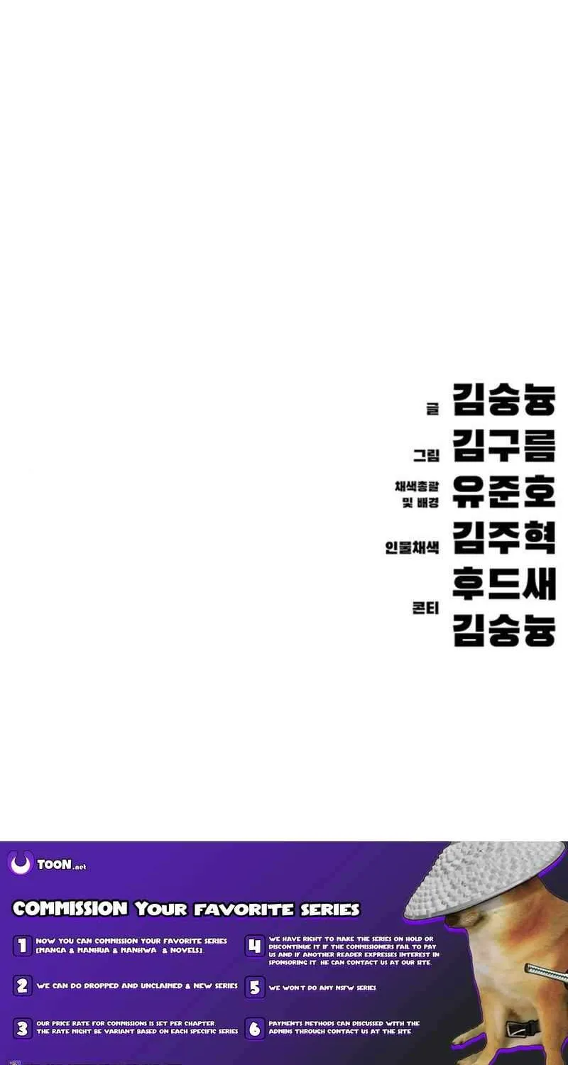 Read Demon Rakshasa chapter 16 image 202 on Lezhin