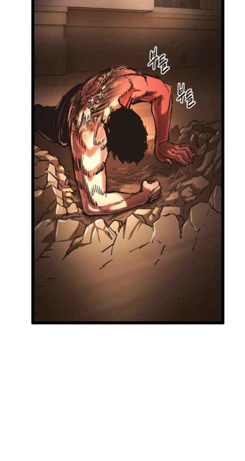 Read Demon Rakshasa chapter 16 image 55 on Lezhin