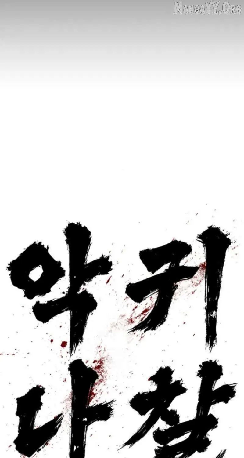 Read Demon Rakshasa chapter 18 image 72 on Lezhin