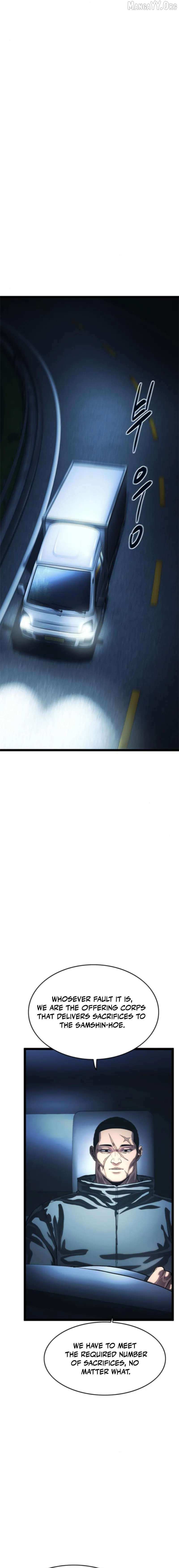 Read Demon Rakshasa chapter 19 image 15 on Lezhin