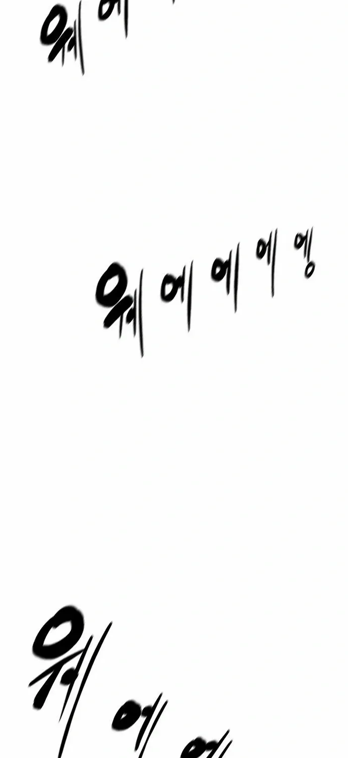 Read Demon Rakshasa chapter 2 image 38 on Lezhin