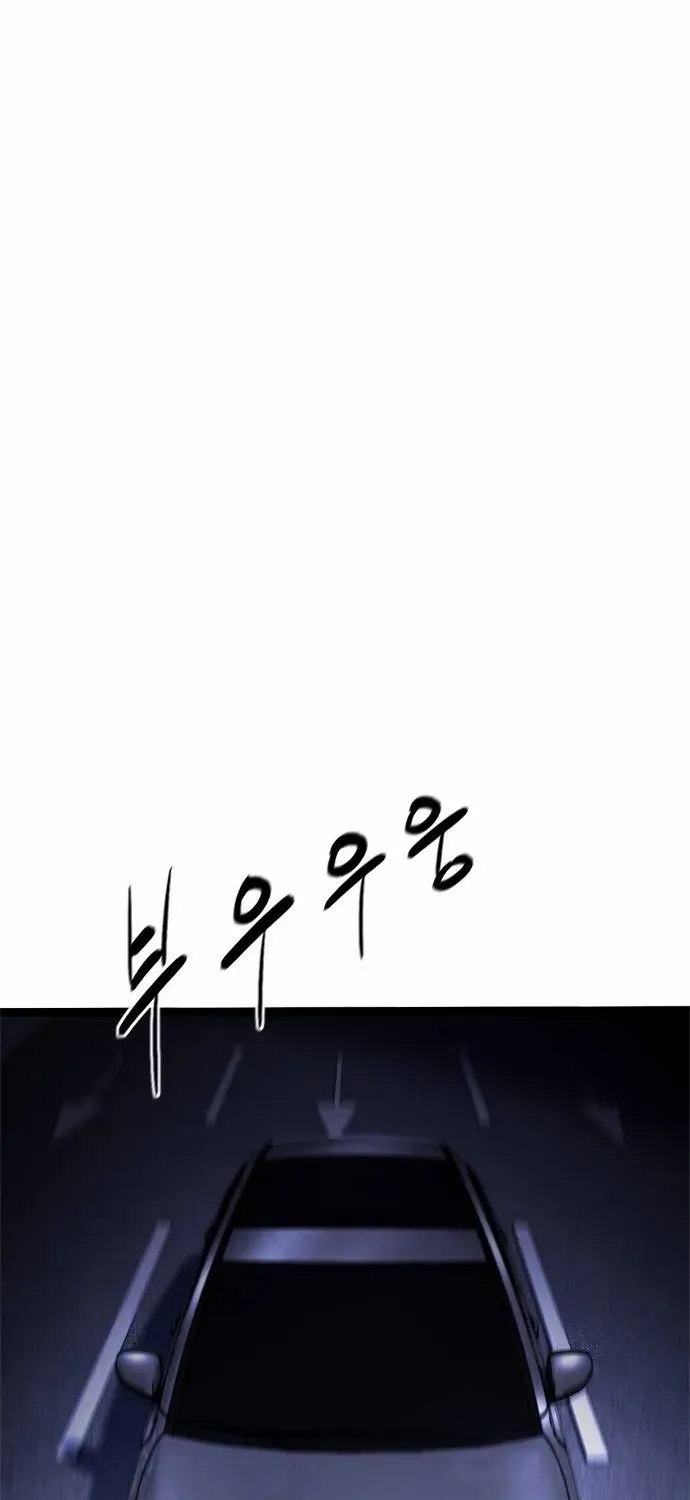 Read Demon Rakshasa chapter 2 image 54 on Lezhin