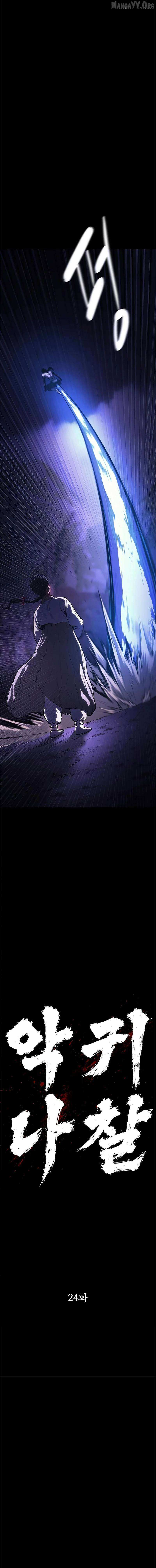 Read Demon Rakshasa chapter 24 image 18 on Lezhin