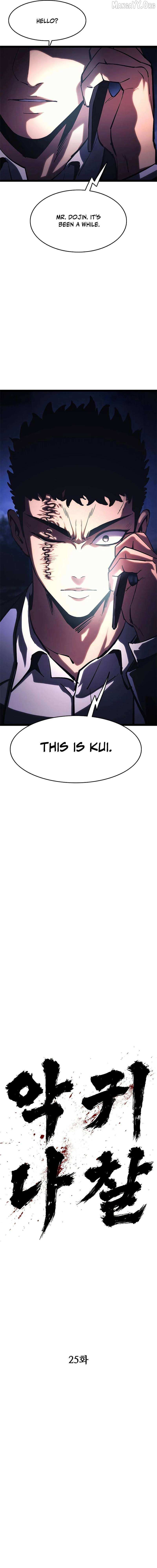 Read Demon Rakshasa chapter 25 image 16 on Lezhin