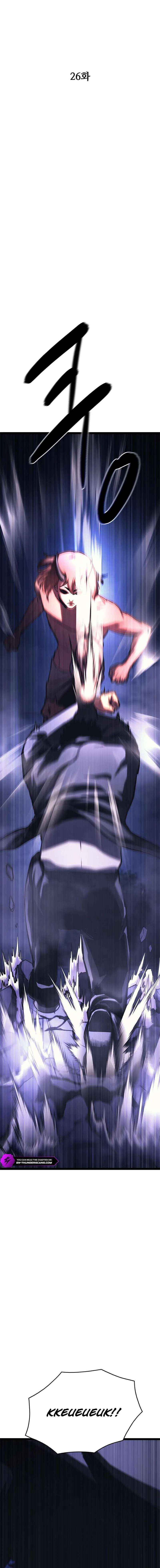 Read Demon Rakshasa chapter 26 image 14 on Lezhin